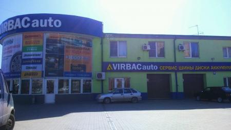 Фотография VIRBACauto 5